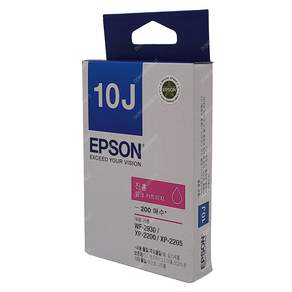 XP-2205 빨강 엡손 정품 잉크 10J