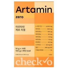 체크오 아르타민 제로 자몽 아르기닌 마시는 고함량비타민 활력 분말