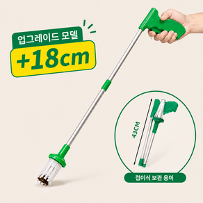 메리드웰 벌레잡는 도구 접이식 집게 벅스캐쳐