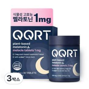 QQRT 코스맥스 1mg 식물성 멜라토닌 식약처 HACCP 인증 고효능 목넘김