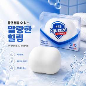 포포루 바삭 치즈 크런치 말랑이