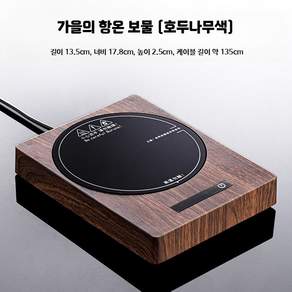 전기티워머 티포트 주전자 온도조절 조절기 온도 차탕기