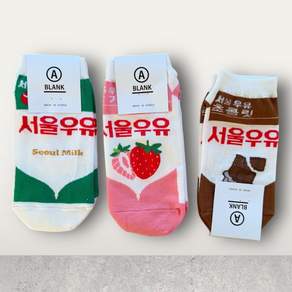 케이엠팩토리 서울우유 레트로 양말 3종 세트 흰우유/딸기/초코 디자인 양말