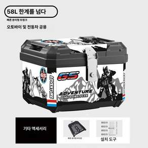 고르고고른 알루미늄탑박스 바이크 배달통 스쿠터