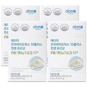 애터미 프로바이오틱스 10플러스 친생유산균