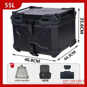 고르고고른 알루미늄탑박스 박스 가방 바이크 배달통
