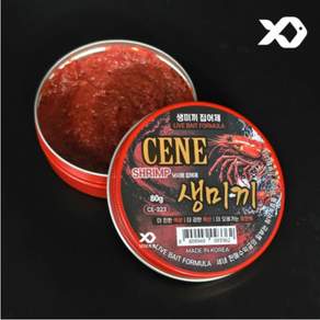 [낚시가게] 세네 생미끼 집어제 새우 쉬림프 26년 쭈꾸미 갑오징어 더욱 업그레이드된 집어력