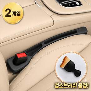 고즈닝 자동차 시트 틈새 포켓