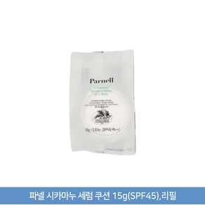 파넬 시카마누 세럼쿠션 21호