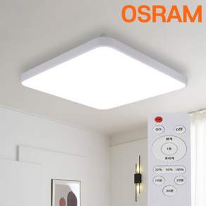 삼성칩 LED 뉴 시스템 리모컨 방등 조명 플리커프리 60W
