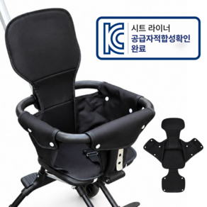 트라이크 방석 베이블퓨어리 T2 호환용 악세서리