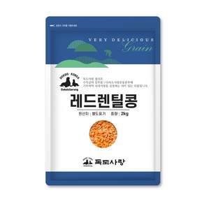 독도사랑 레드렌틸콩