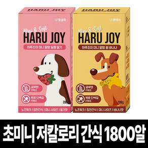 펫생각 딸바 세트 저칼로리 바나나+ 딸기맛 대용량 강아지 간식 약 1800알 노즈워크 다이어트 칭찬 보상 교육 훈련용