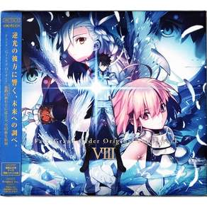 Fate / Grand Order Original Soundtrack (3CD) [외부 특전 있음] Ⅷ (초회 사양 한정판)