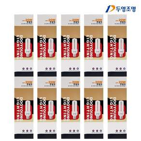 두영 램프 EL 20W
