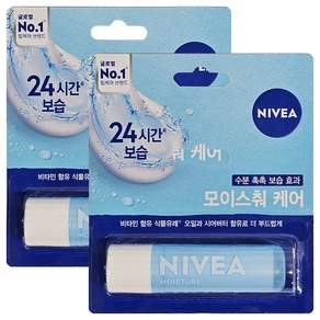 니베아 립케어 립밤