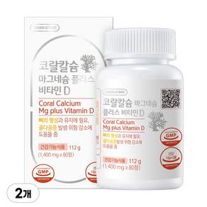 그린스토어 코랄칼슘 마그네슘 플러스 비타민D