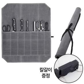 칼 가방 주방칼 세트 주방 칼집 칼가방