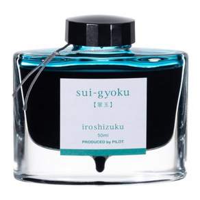 파일럿 이로시즈쿠 만년필 병잉크 50ml