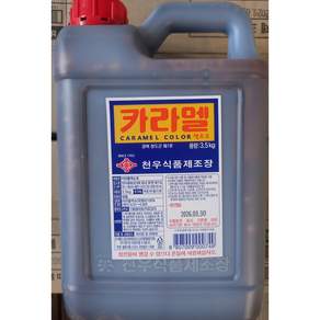 푸드) 천우 카라멜색소 3.5kg