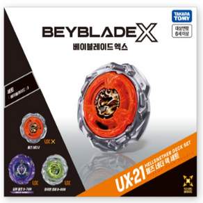 아기자기 베이블레이드 BS-01 UX-21 헬즈 네더 덱 세트 /배틀 팽이 완구