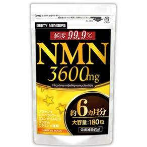 NMN 3600 플라센타 레스베라트롤