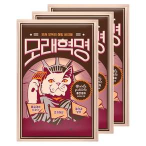 [3개] 고양이 모래의 혁명을 선언한다 모래혁명 6kg