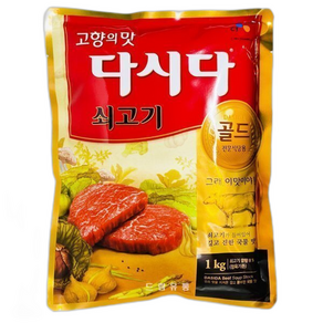 백설) 쇠고기 골드다시다