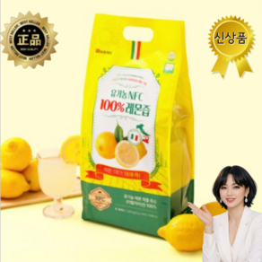셰프추천! 이탈리아 레몬사용 대용량 유기농레몬즙 BD사이언스 이대호 모닝루틴