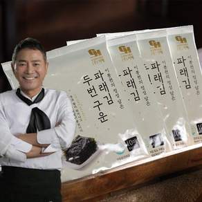 파래김(비긴어스) 이봉원의 두번구운 파래김 200매(10매20봉)