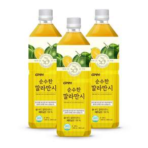 GNM 자연의품격 순수한 깔라만씨, 3개, 1L