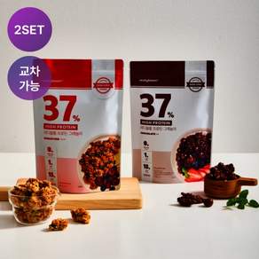 2 SET레디블룸 프로틴 그래놀라 저당 무설탕 그릭요거트 시리얼 단백질