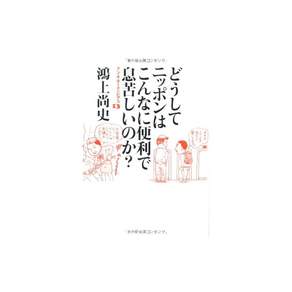 돈키호테 귀걸이 13 왜 일본은 이렇게 편리하면서도 답답할까