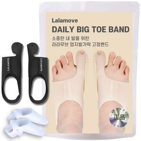 라라무브 엄지발가락 분리 고정밴드 보호대 좌우2개+메디컬링