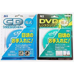 일본 MAXER 건식 CD DVD 홈씨어터 크리너 렌즈 클리너 1개