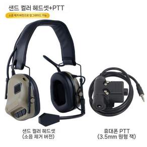 군인 군용헬멧 방탄헬멧 전술헬멧 보호 서스펜션 택티컬 야외 장비 방탄모 안전