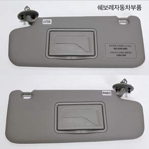 더넥스트스파크 썬바이저 운전석 조수석 42747696 94556833