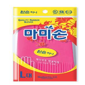 고무장갑 왼손 대형 고무장갑L