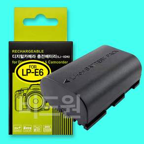 LP-E6 배터리 캐논 호환 캐논 EOS 90D 80D EOS 70D EOS 60D EOS 7D EOS 6D EOS 5D MARK II EOS 5D 등 호환