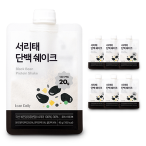 린다이어트 고단백 서리태 단백질 쉐이크