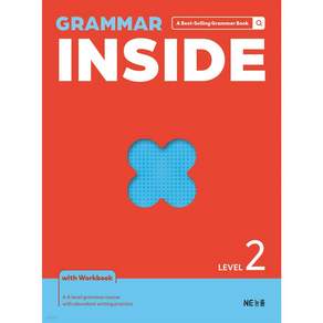 Grammar Inside(그래머 인사이드) Level 2(개정판)