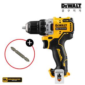디월트 컴팩트 드릴 드라이버 베어툴 12V DCD701N-KR