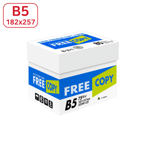 프리카피 복사용지 75g