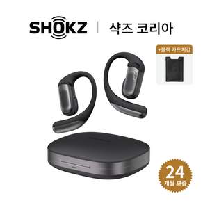샥즈 공식 브랜드샵 오픈핏 프로 OpenFit Pro T010 블루투스 무선 이어폰