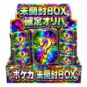 미개봉 BOX 포케카 ALPHA의 오리파 5연 l2