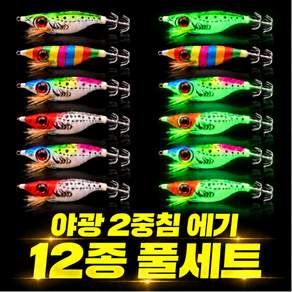 쭈선장 야광 왕눈이 등침 에기 쭈꾸미 갑오징어 문어 세트