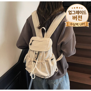 햇빛에이치 여성 백팩 나일론 초경량 방수 미니 가방