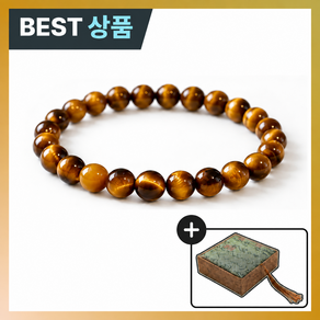 리딜 행운팔찌 호안석 천연 원석 소원 재물 건강 사업 합격
