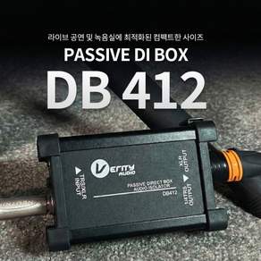 VERITYAUDIO DB412 1채널 아이솔레이터 패시브 다이렉트박스 DIBOX
