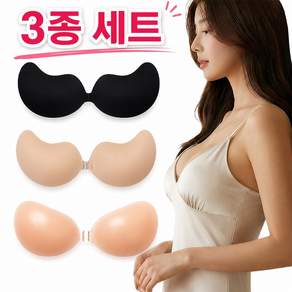 루메이크 볼륨 웨딩 실리콘 누브라 끈 없는 브라